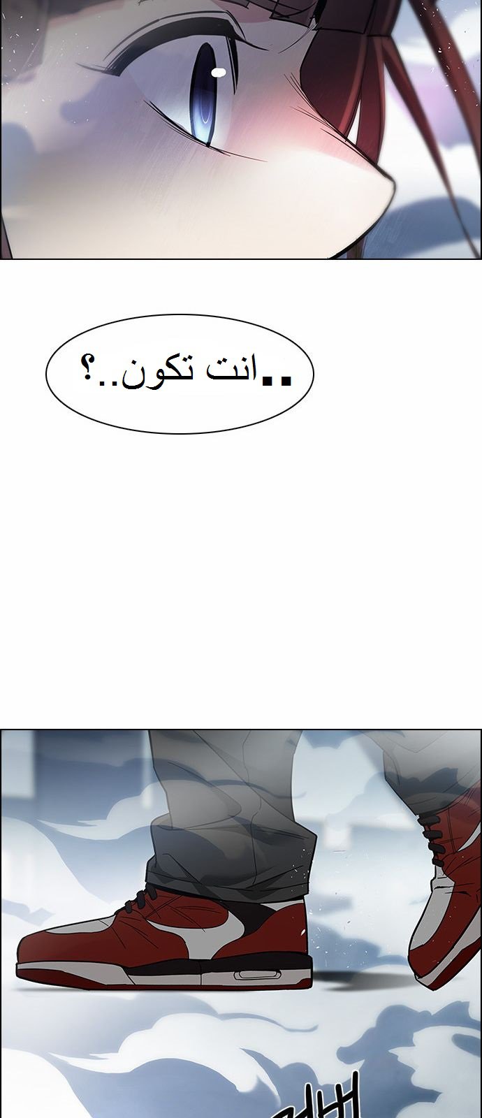 DICE: The Cube that Changes Everything: Chapter 170 - Page 50