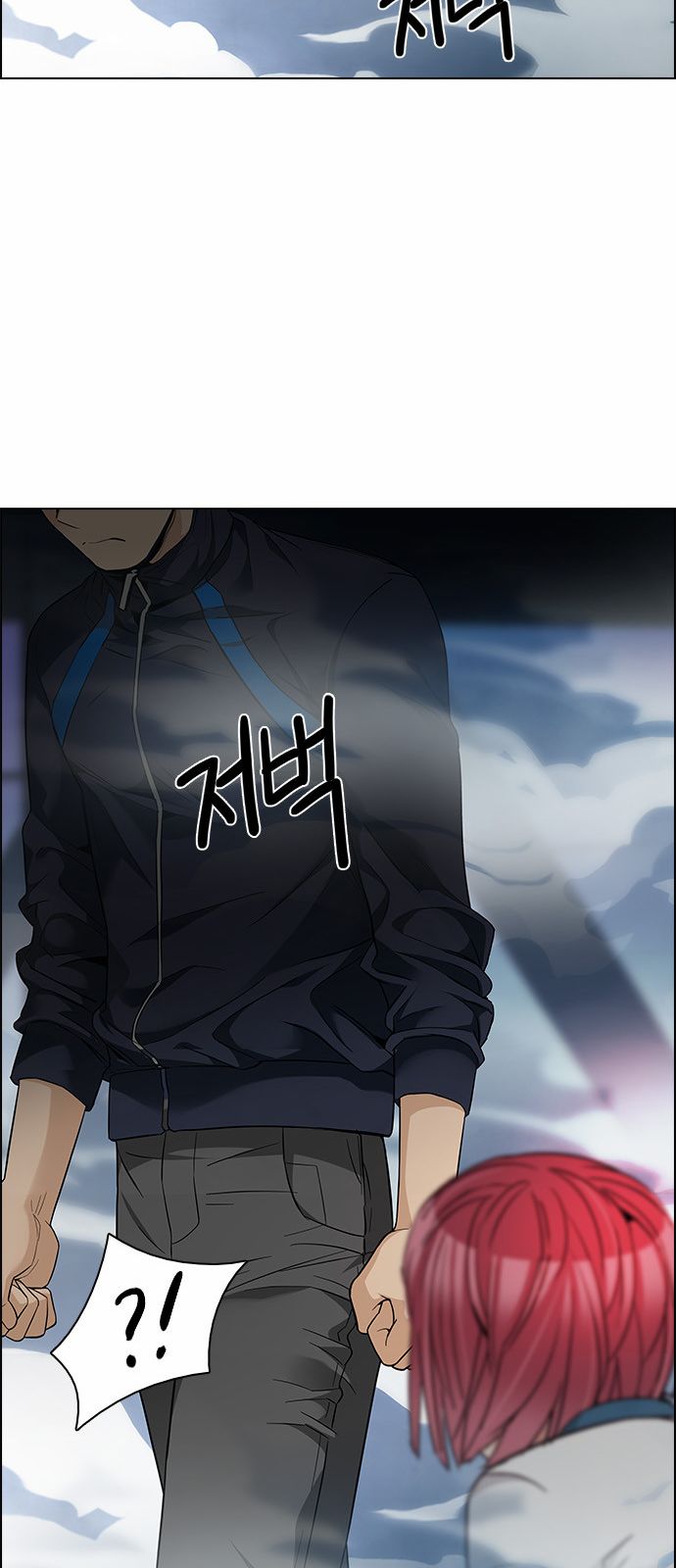 DICE: The Cube that Changes Everything: Chapter 170 - Page 51