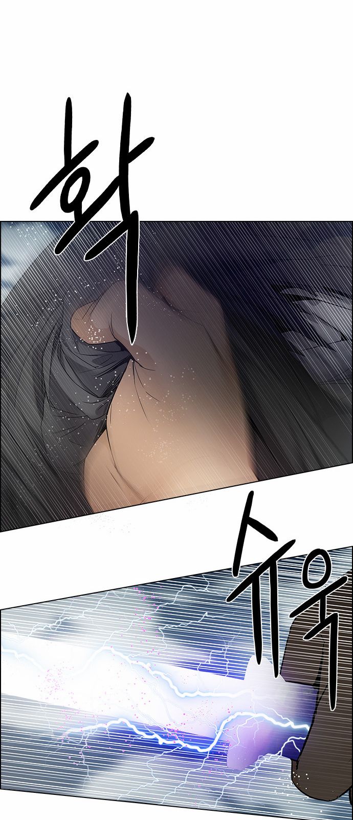 DICE: The Cube that Changes Everything: Chapter 170 - Page 58