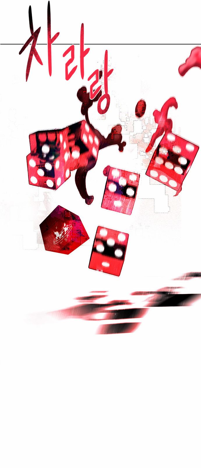 DICE: The Cube that Changes Everything: Chapter 170 - Page 62