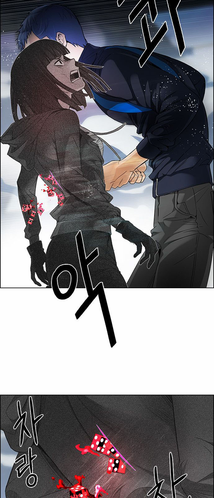 DICE: The Cube that Changes Everything: Chapter 171 - Page 4