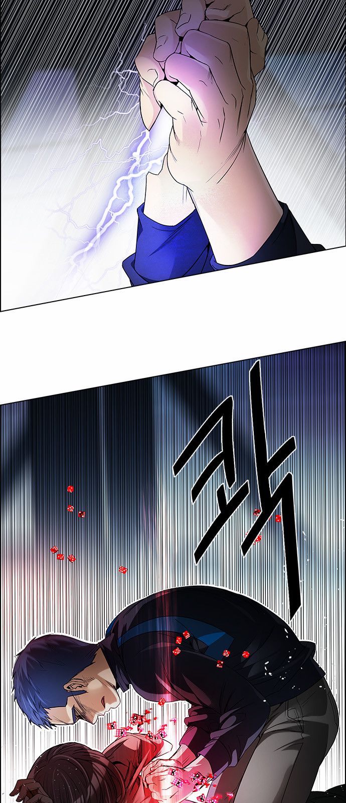 DICE: The Cube that Changes Everything: Chapter 171 - Page 17