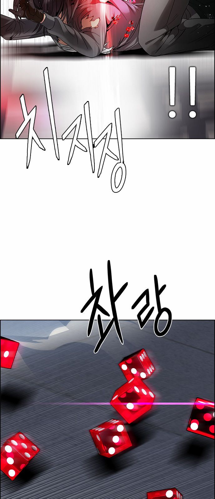 DICE: The Cube that Changes Everything: Chapter 171 - Page 18