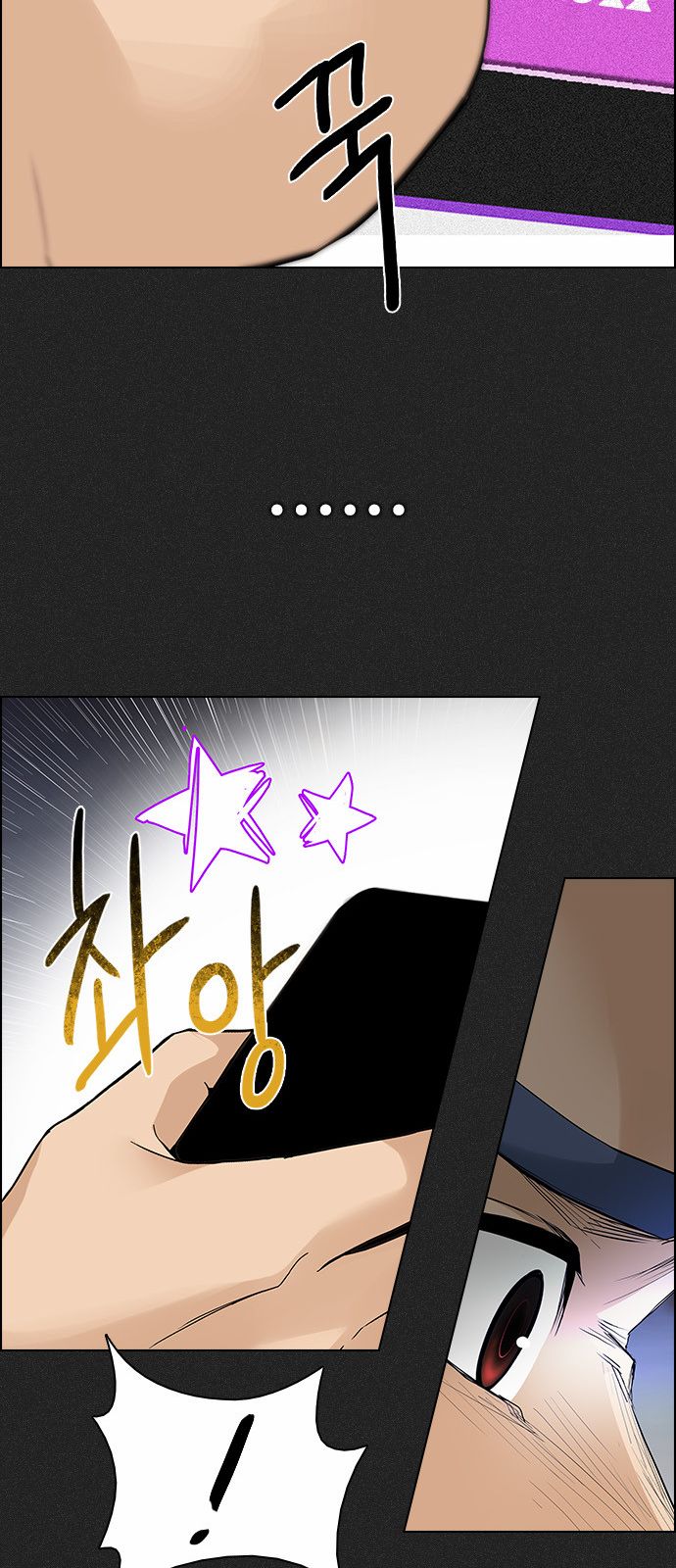 DICE: The Cube that Changes Everything: Chapter 171 - Page 22