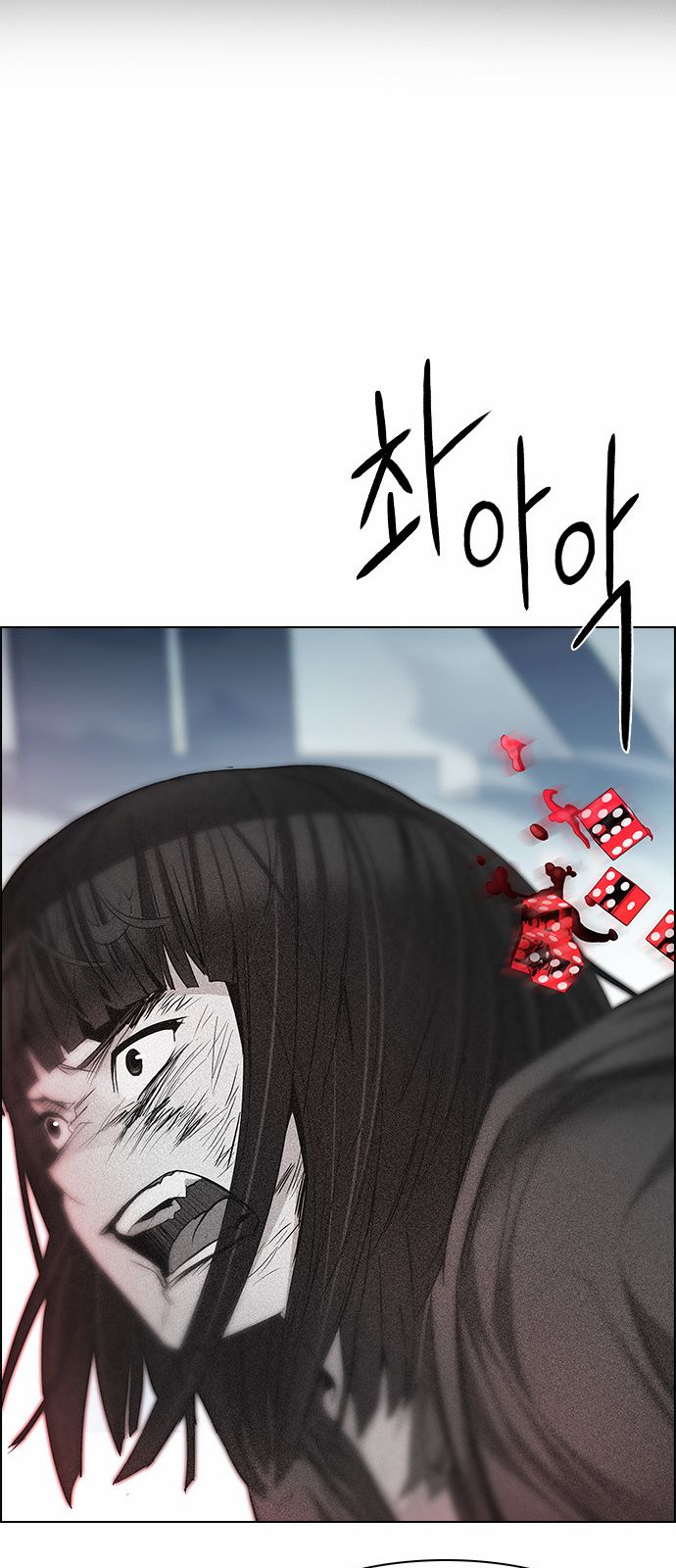 DICE: The Cube that Changes Everything: Chapter 171 - Page 26