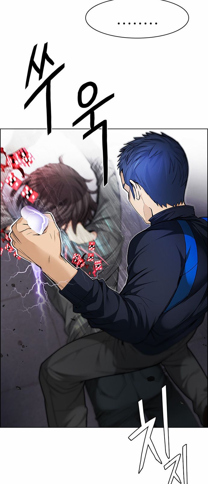 DICE: The Cube that Changes Everything: Chapter 171 - Page 27