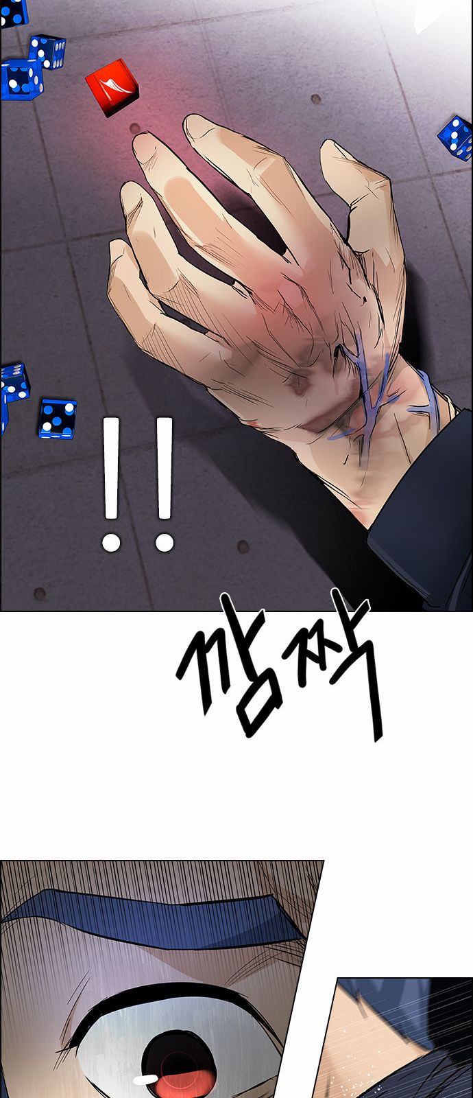 DICE: The Cube that Changes Everything: Chapter 171 - Page 56