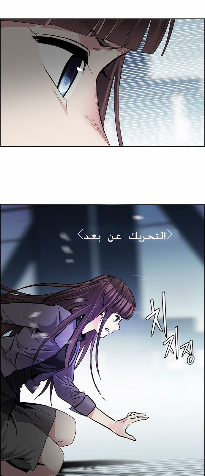 DICE: The Cube that Changes Everything: Chapter 171 - Page 60