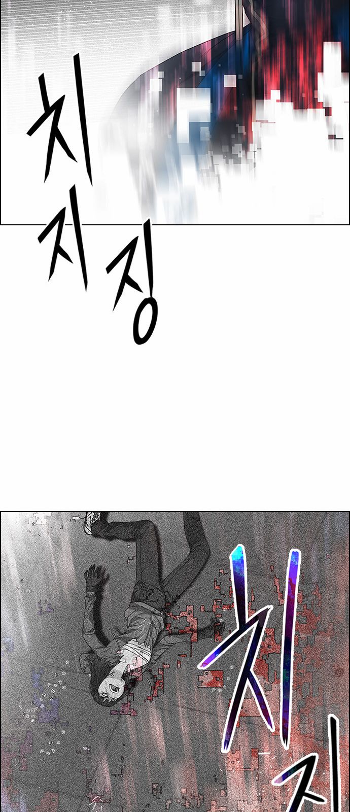 DICE: The Cube that Changes Everything: Chapter 171 - Page 63