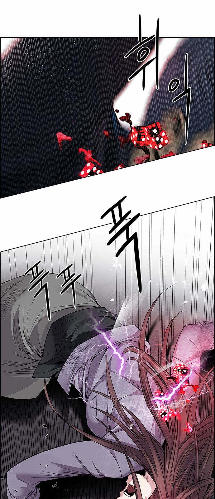 DICE: The Cube that Changes Everything: Chapter 172 - Page 15