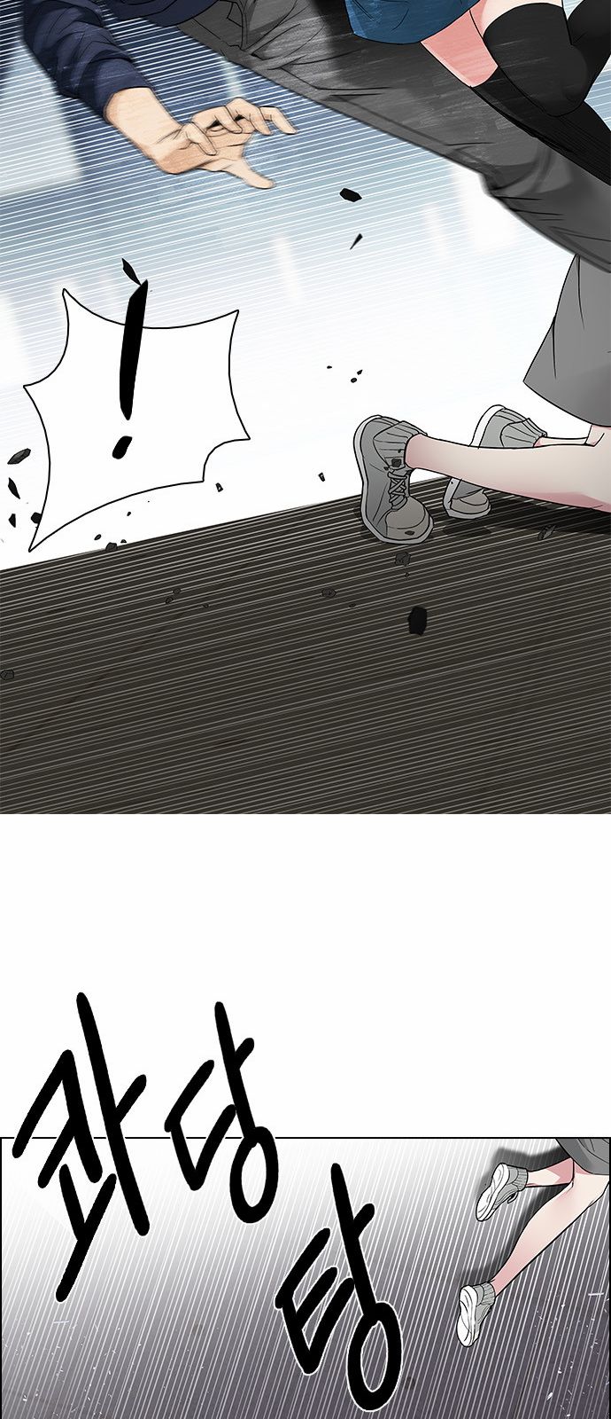 DICE: The Cube that Changes Everything: Chapter 172 - Page 22