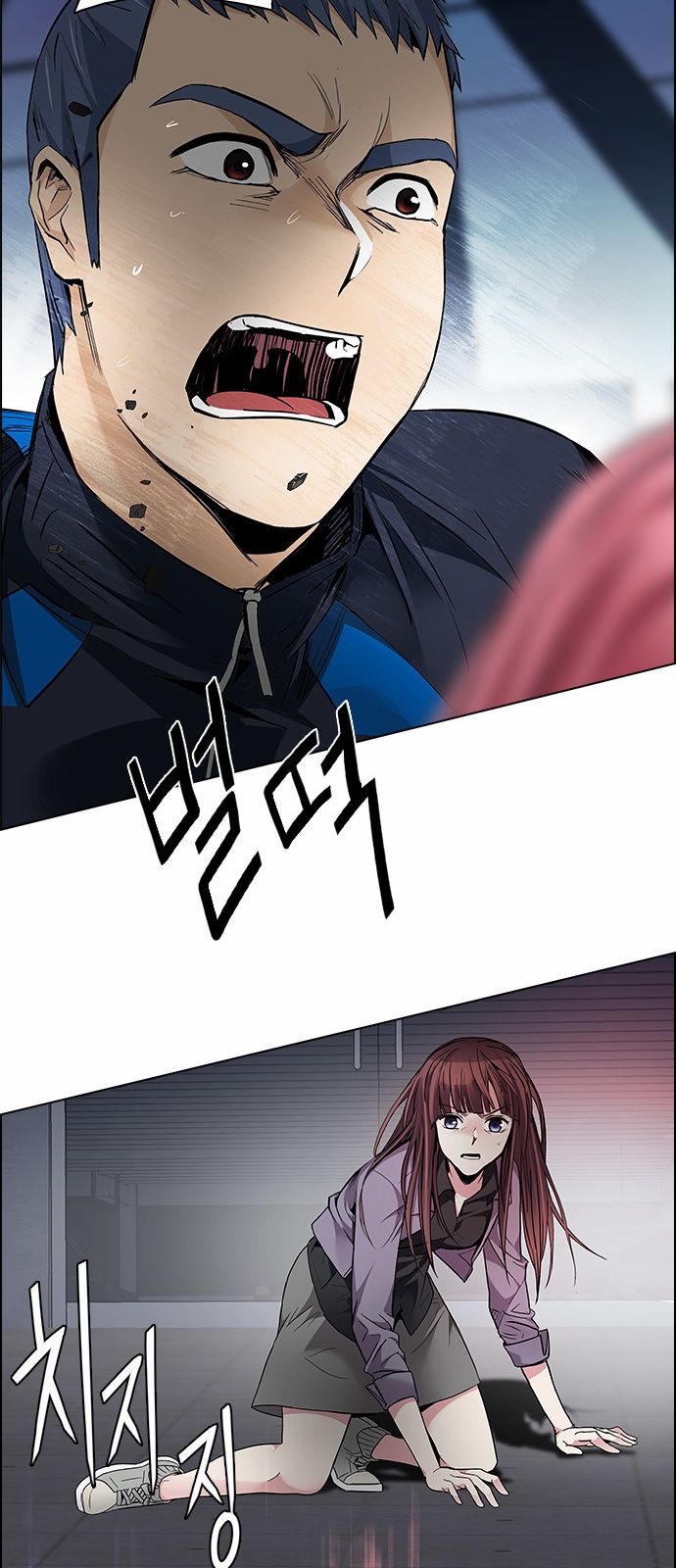 DICE: The Cube that Changes Everything: Chapter 172 - Page 24