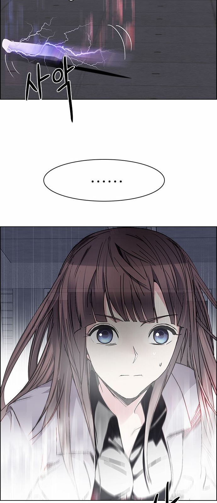 DICE: The Cube that Changes Everything: Chapter 172 - Page 25