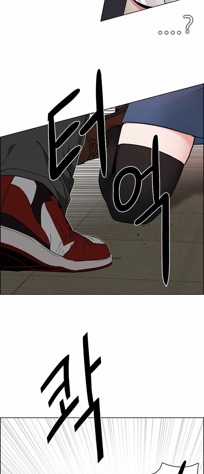 DICE: The Cube that Changes Everything: Chapter 172 - Page 31