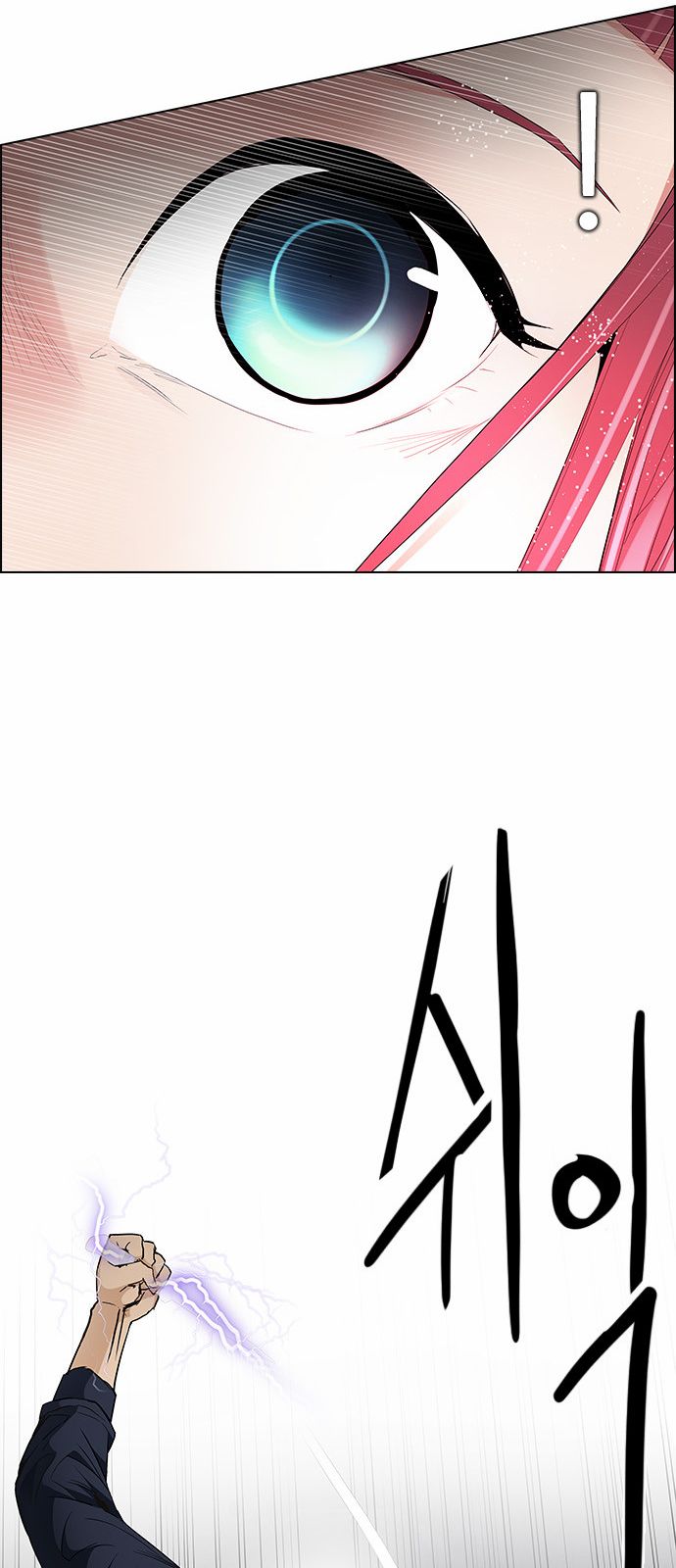 DICE: The Cube that Changes Everything: Chapter 172 - Page 48