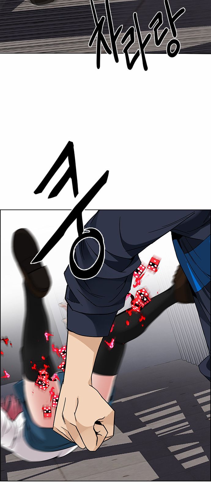 DICE: The Cube that Changes Everything: Chapter 172 - Page 54