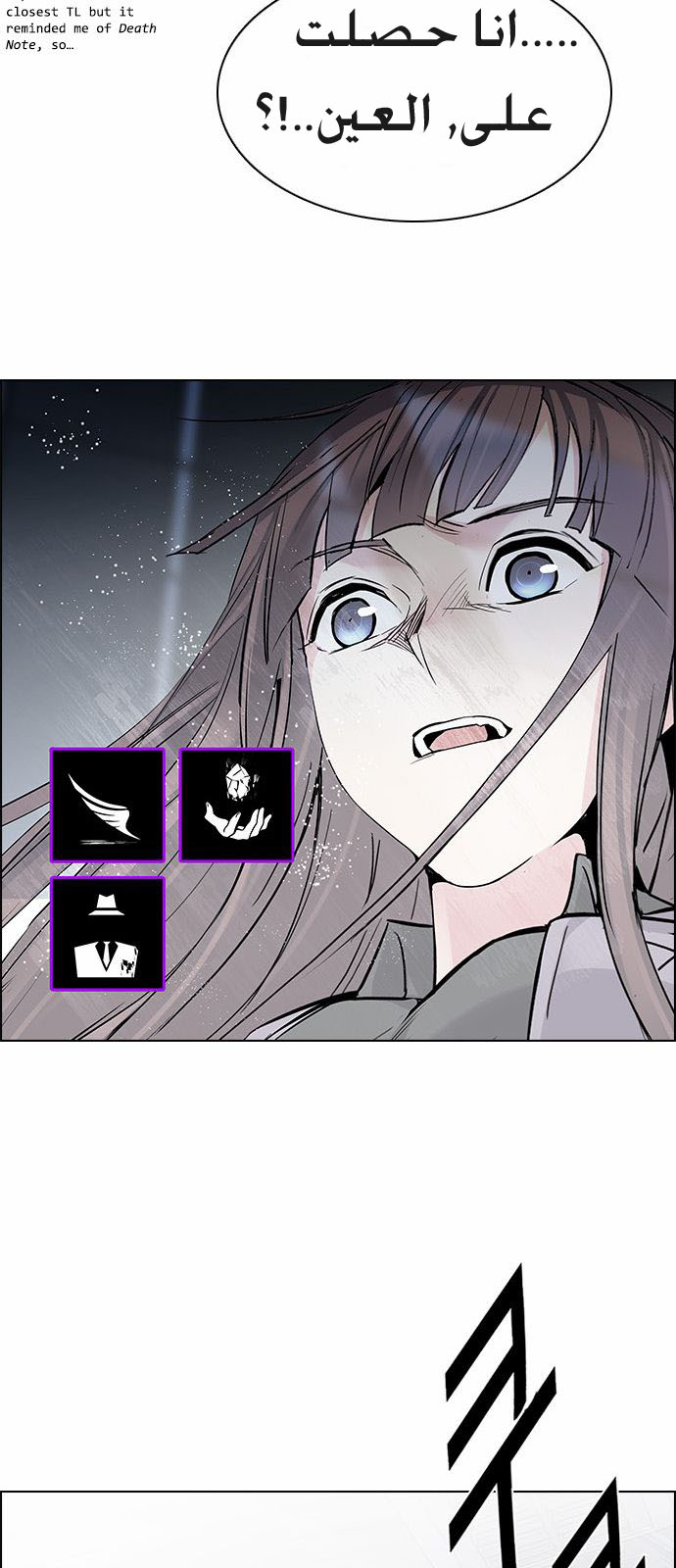 DICE: The Cube that Changes Everything: Chapter 172 - Page 57