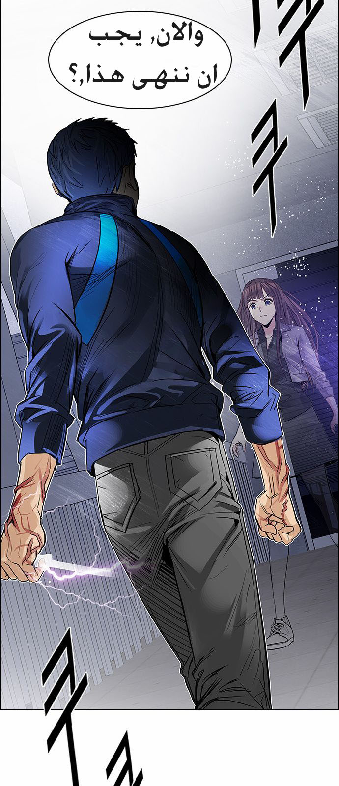 DICE: The Cube that Changes Everything: Chapter 172 - Page 58