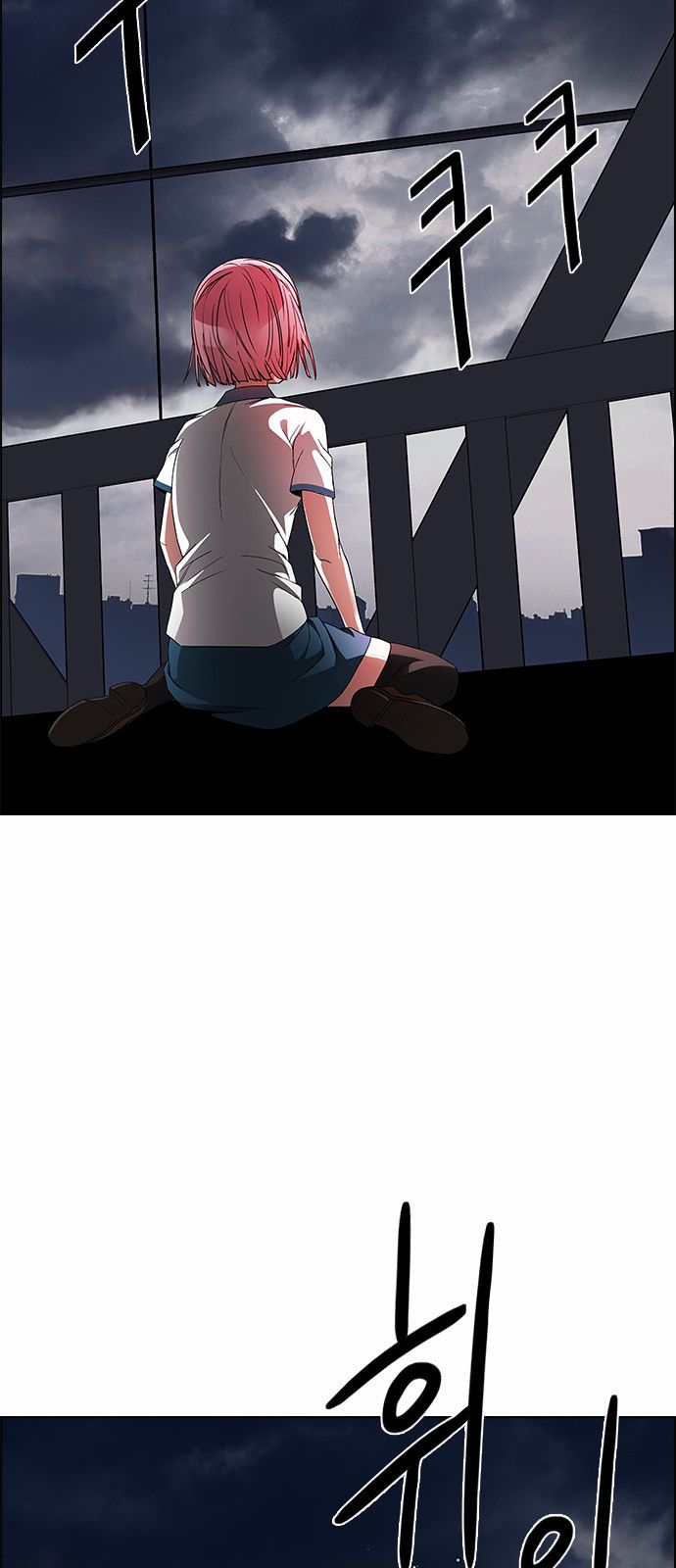 DICE: The Cube that Changes Everything: Chapter 173 - Page 9