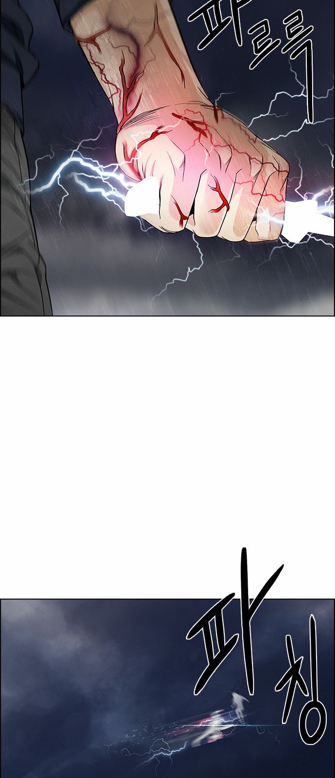 DICE: The Cube that Changes Everything: Chapter 173 - Page 26