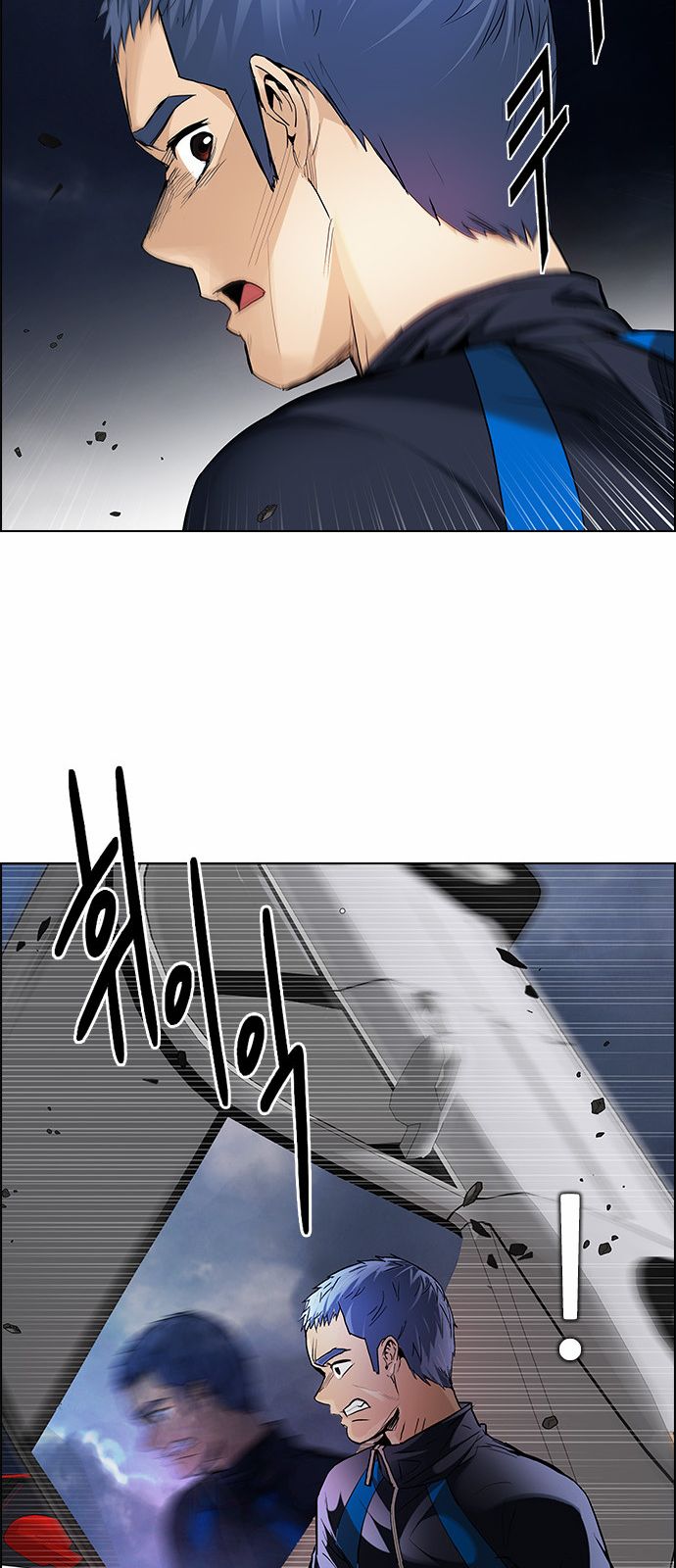 DICE: The Cube that Changes Everything: Chapter 173 - Page 41