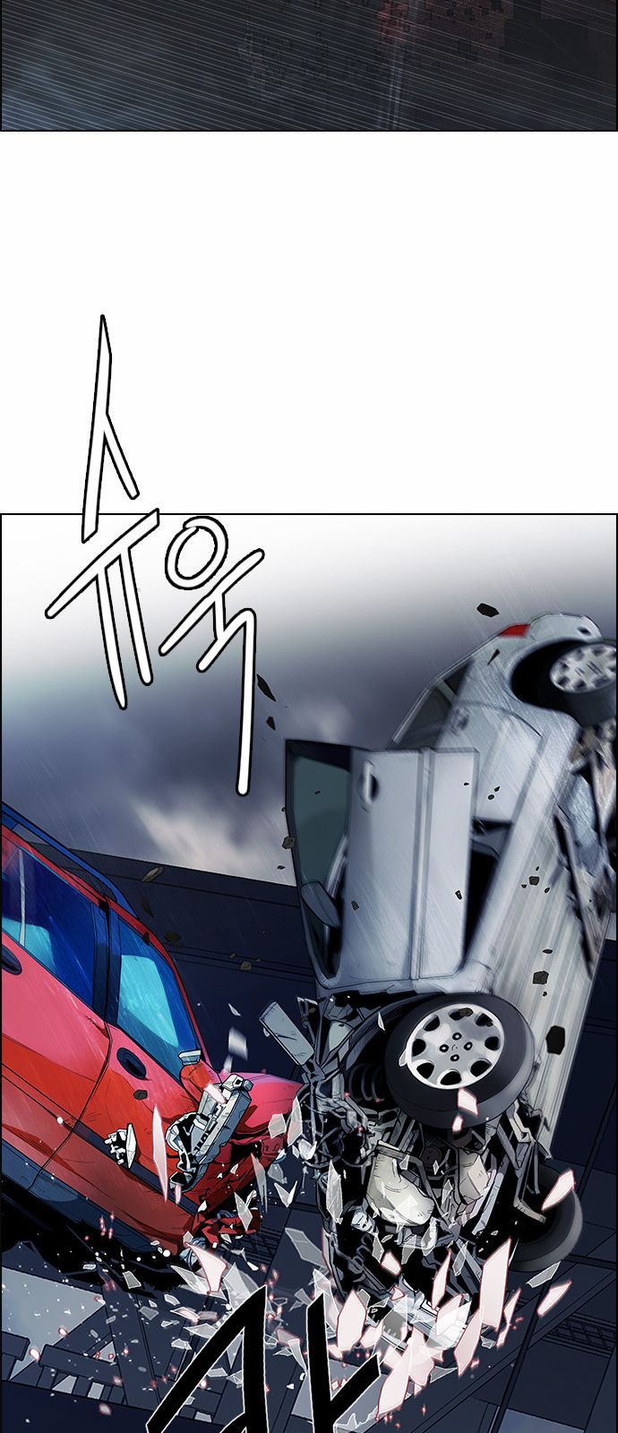 DICE: The Cube that Changes Everything: Chapter 173 - Page 44