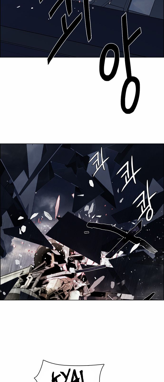 DICE: The Cube that Changes Everything: Chapter 173 - Page 45