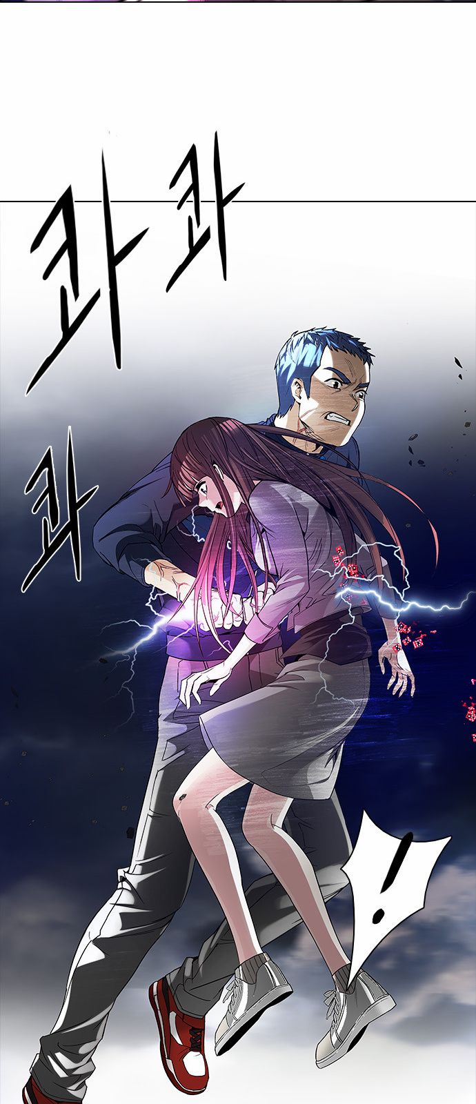 DICE: The Cube that Changes Everything: Chapter 173 - Page 49