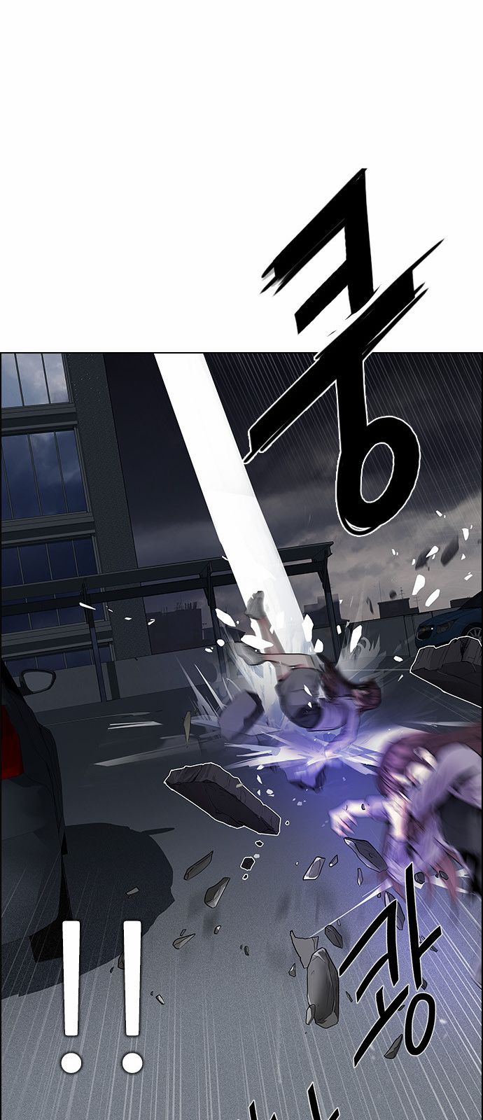 DICE: The Cube that Changes Everything: Chapter 173 - Page 56