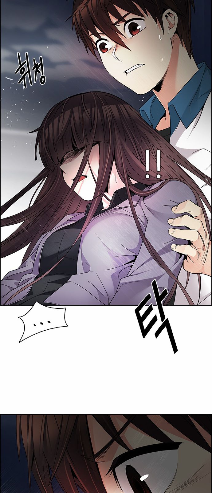 DICE: The Cube that Changes Everything: Chapter 174 - Page 5