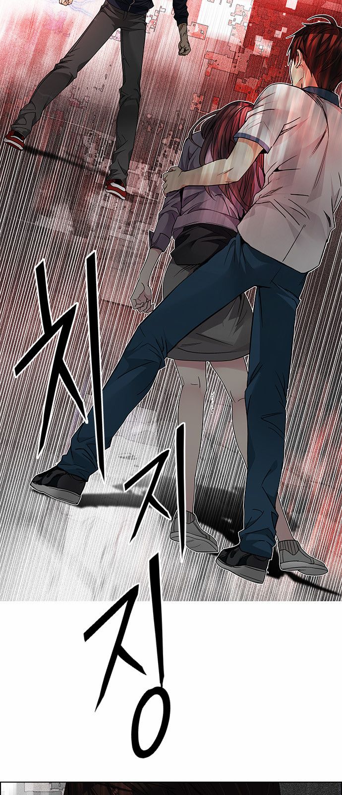 DICE: The Cube that Changes Everything: Chapter 174 - Page 23