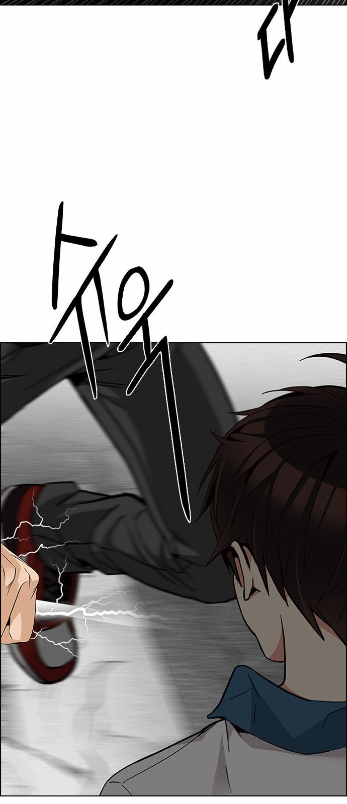 DICE: The Cube that Changes Everything: Chapter 174 - Page 26