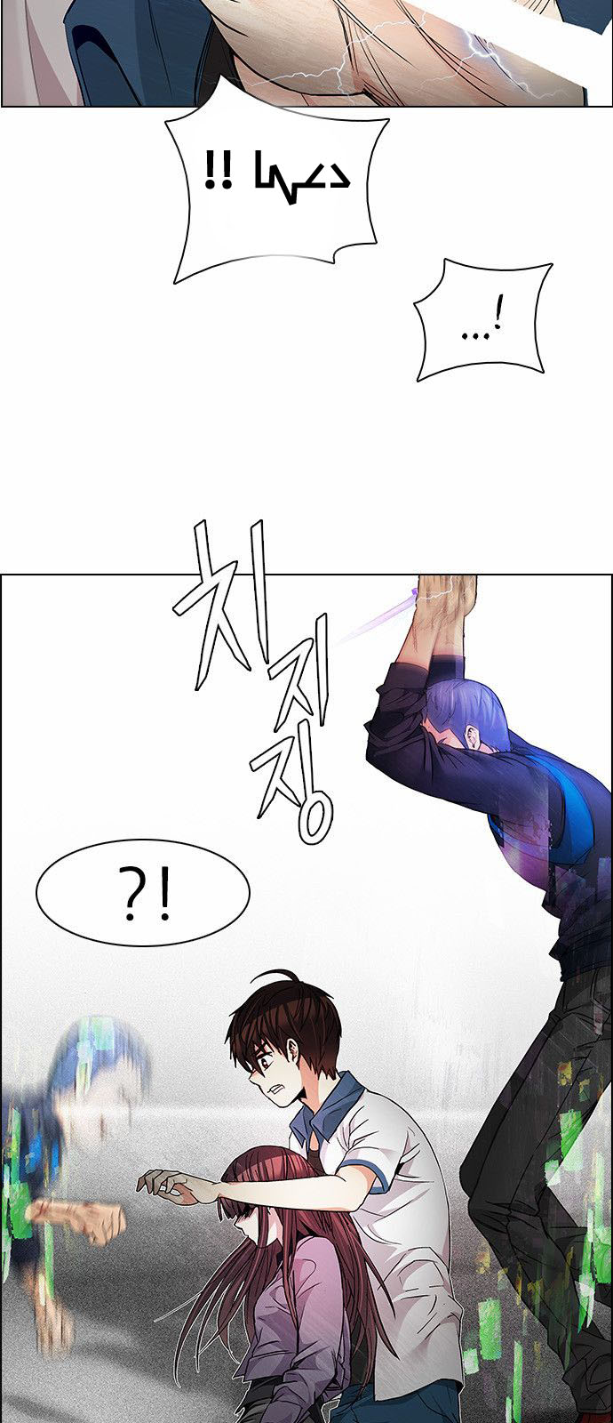 DICE: The Cube that Changes Everything: Chapter 174 - Page 30