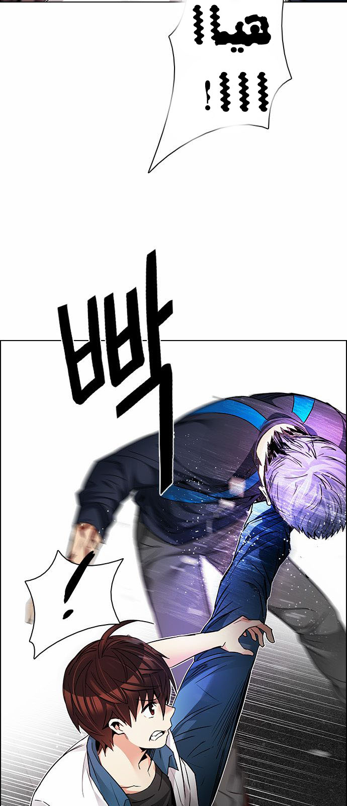 DICE: The Cube that Changes Everything: Chapter 174 - Page 32