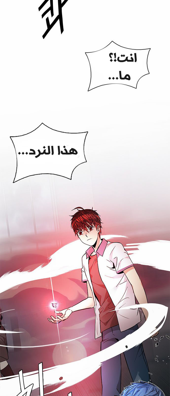 DICE: The Cube that Changes Everything: Chapter 174 - Page 46