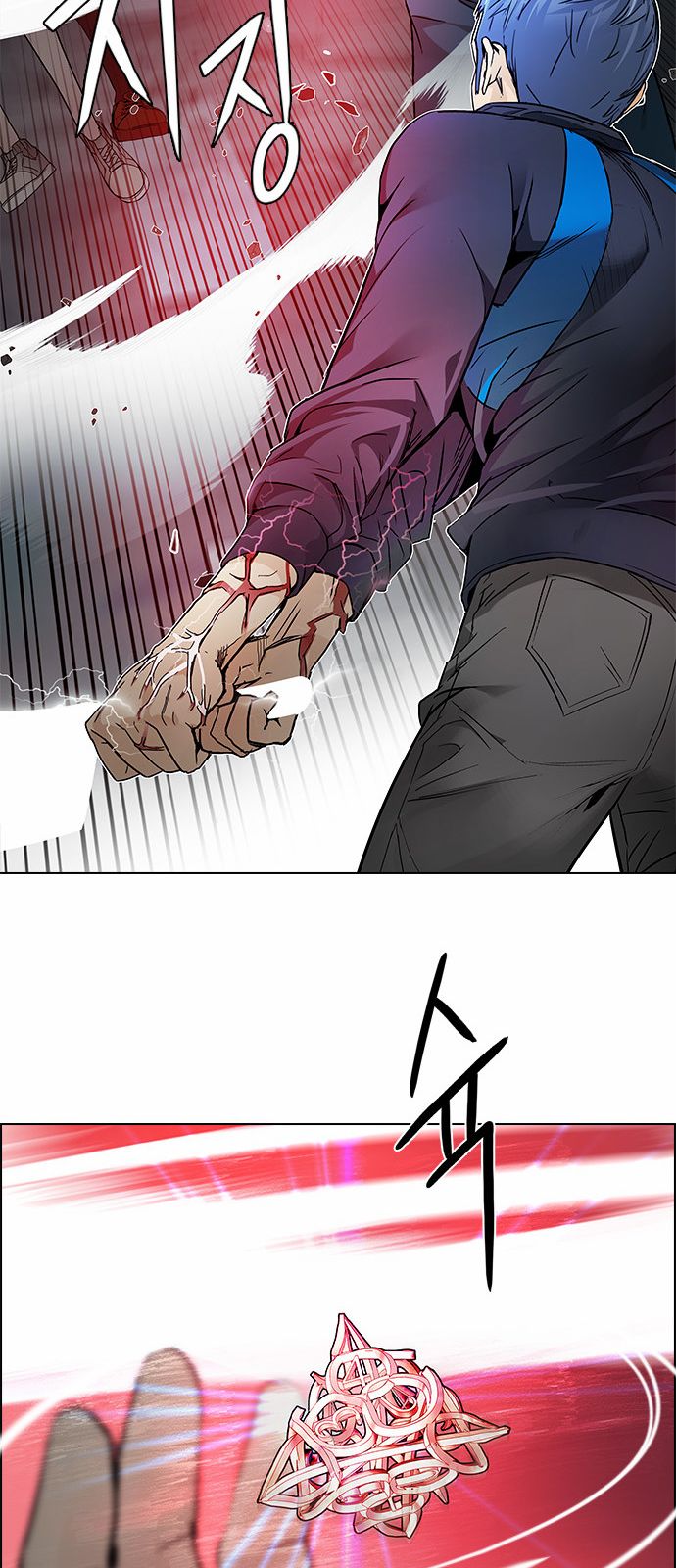 DICE: The Cube that Changes Everything: Chapter 174 - Page 47