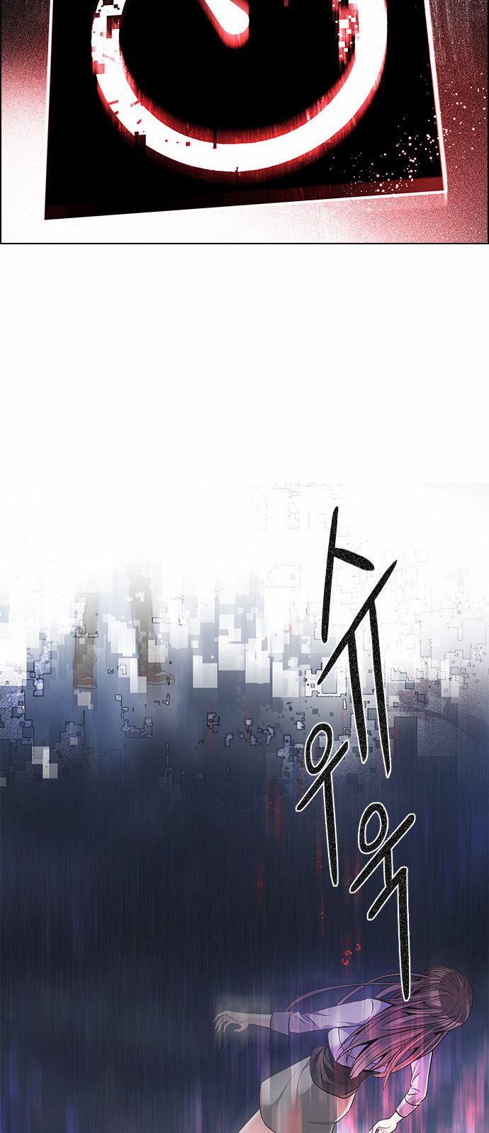 DICE: The Cube that Changes Everything: Chapter 174 - Page 50