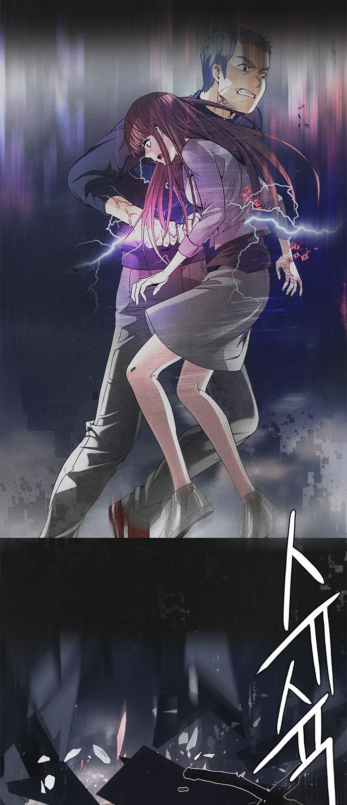 DICE: The Cube that Changes Everything: Chapter 174 - Page 52