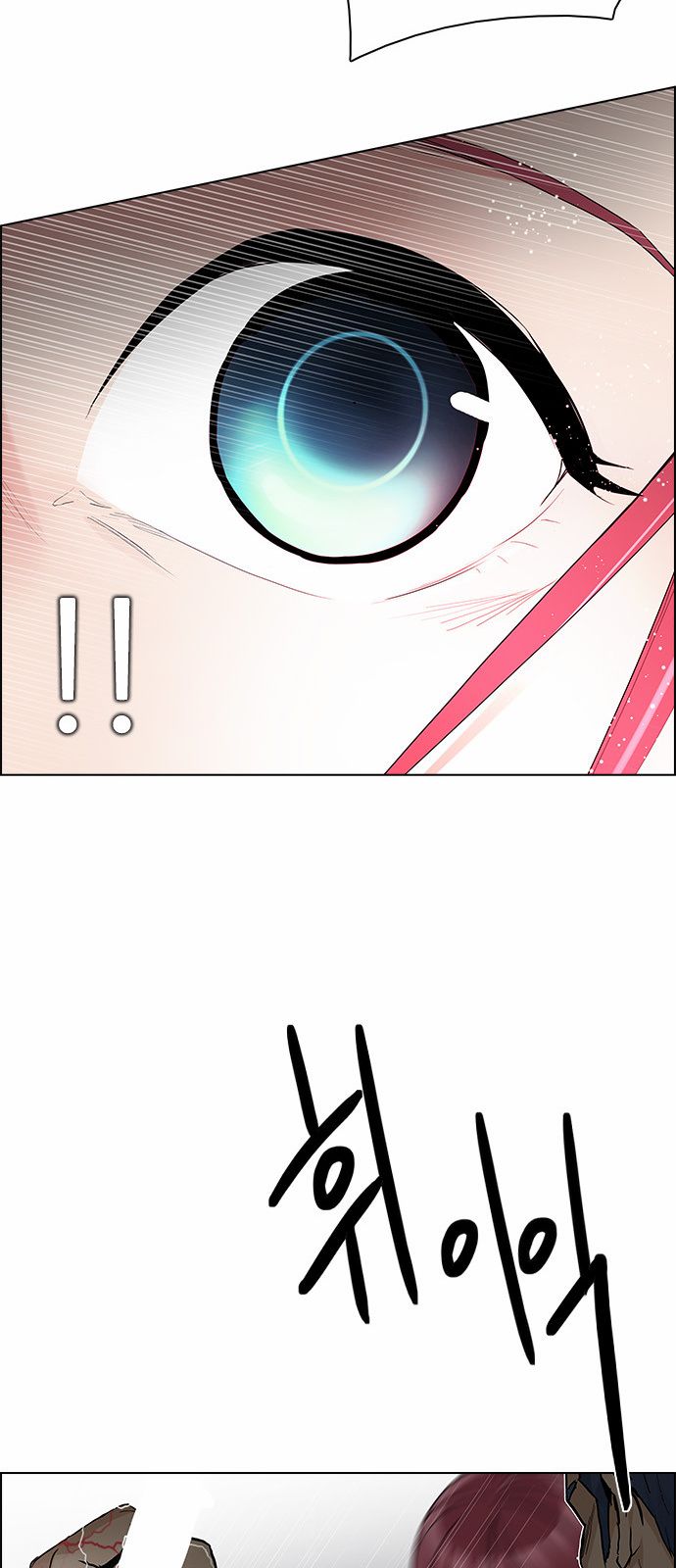 DICE: The Cube that Changes Everything: Chapter 174 - Page 58