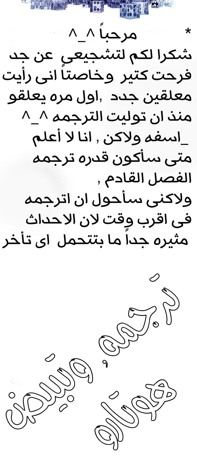 DICE: The Cube that Changes Everything: Chapter 174 - Page 63