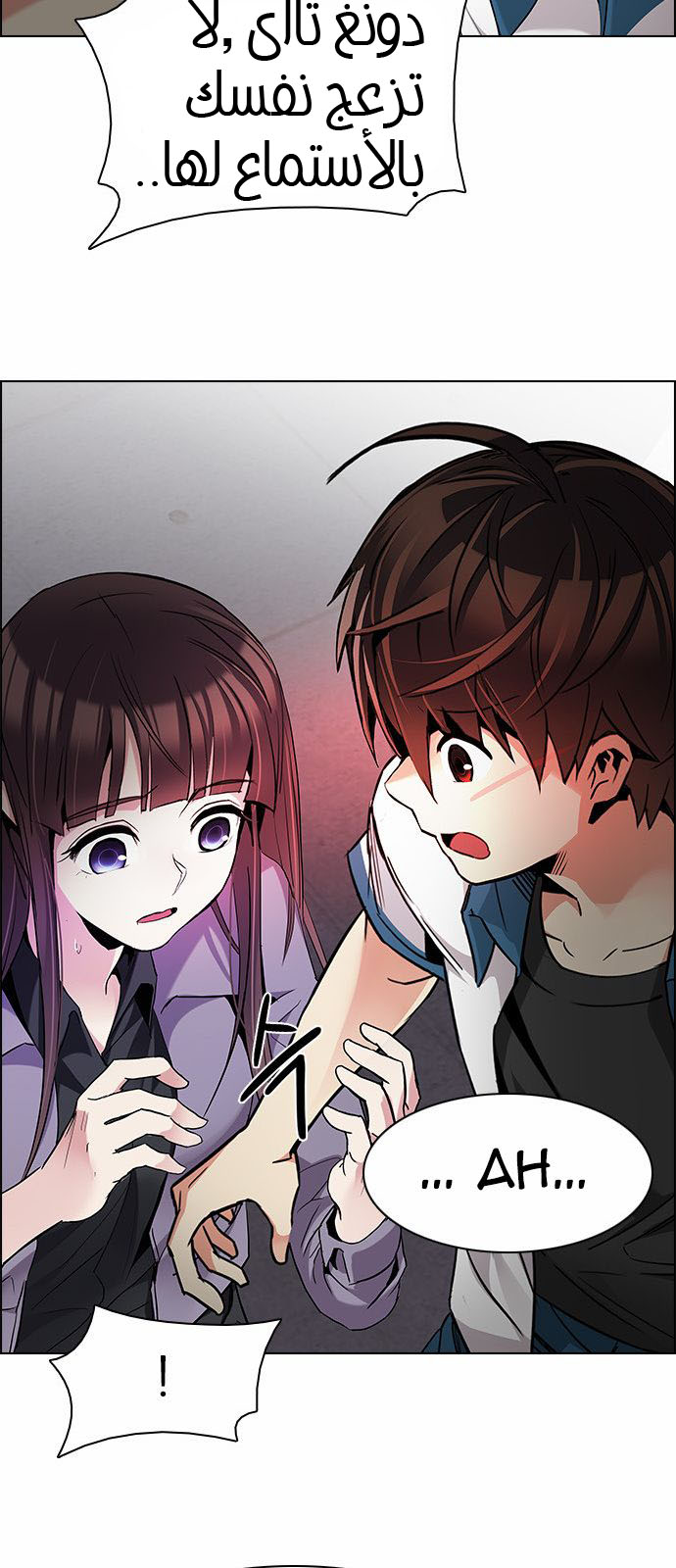 DICE: The Cube that Changes Everything: Chapter 175 - Page 19