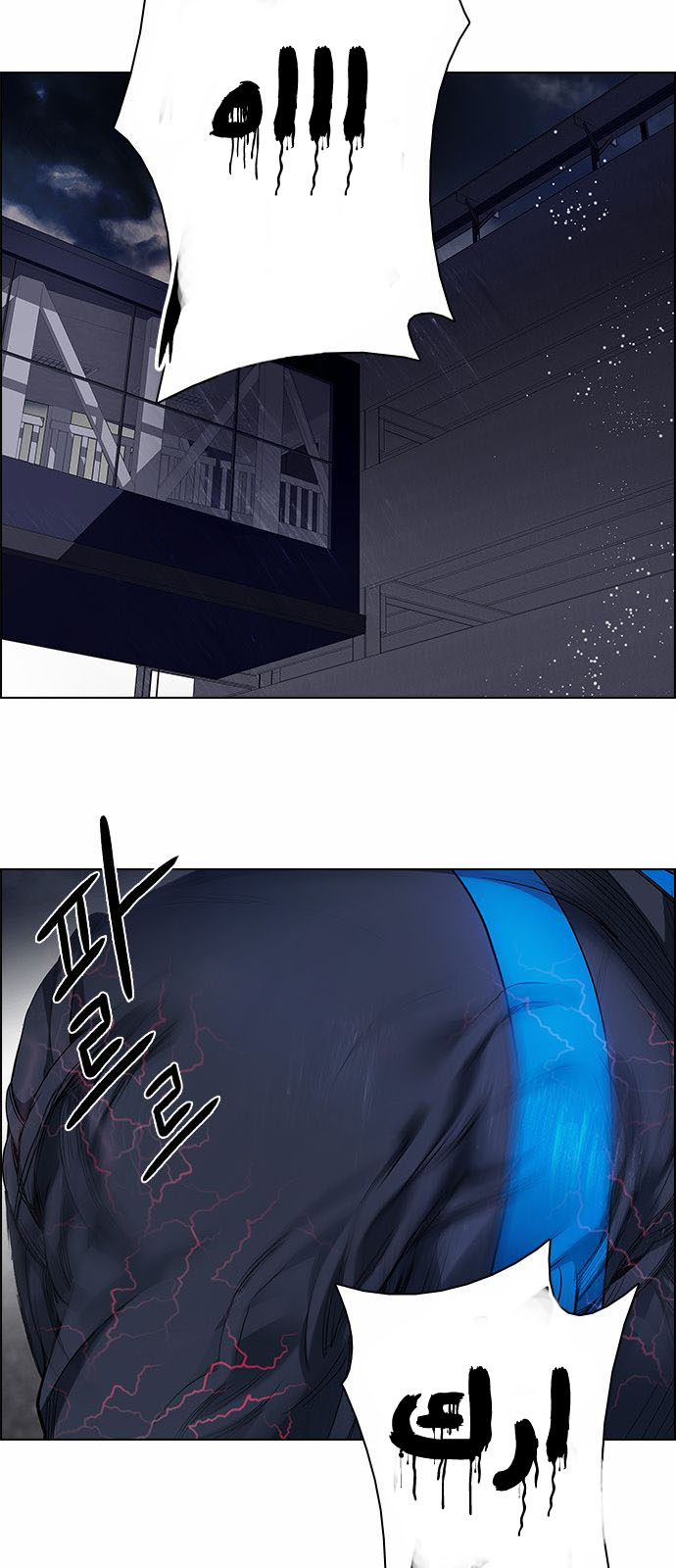 DICE: The Cube that Changes Everything: Chapter 175 - Page 28