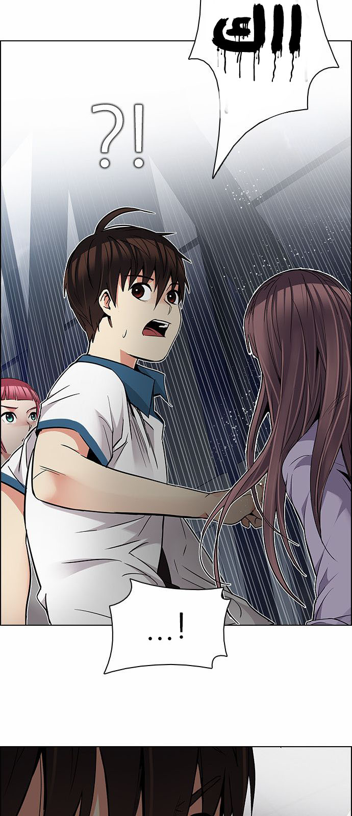 DICE: The Cube that Changes Everything: Chapter 175 - Page 29