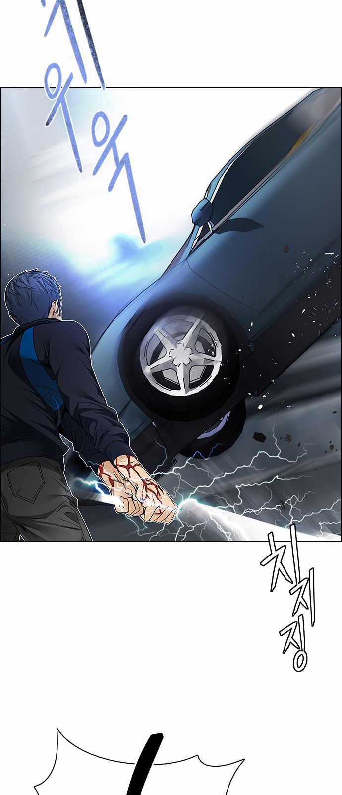 DICE: The Cube that Changes Everything: Chapter 175 - Page 59