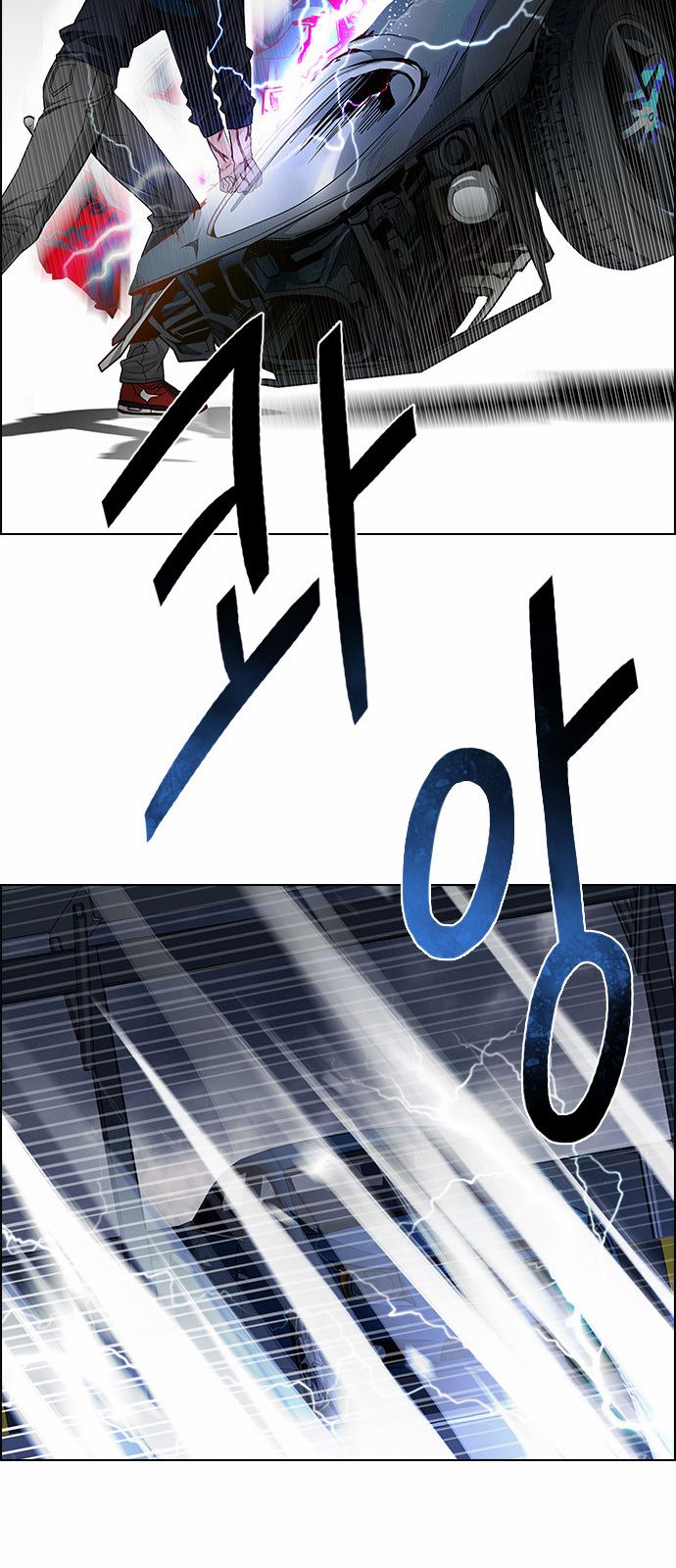 DICE: The Cube that Changes Everything: Chapter 175 - Page 61