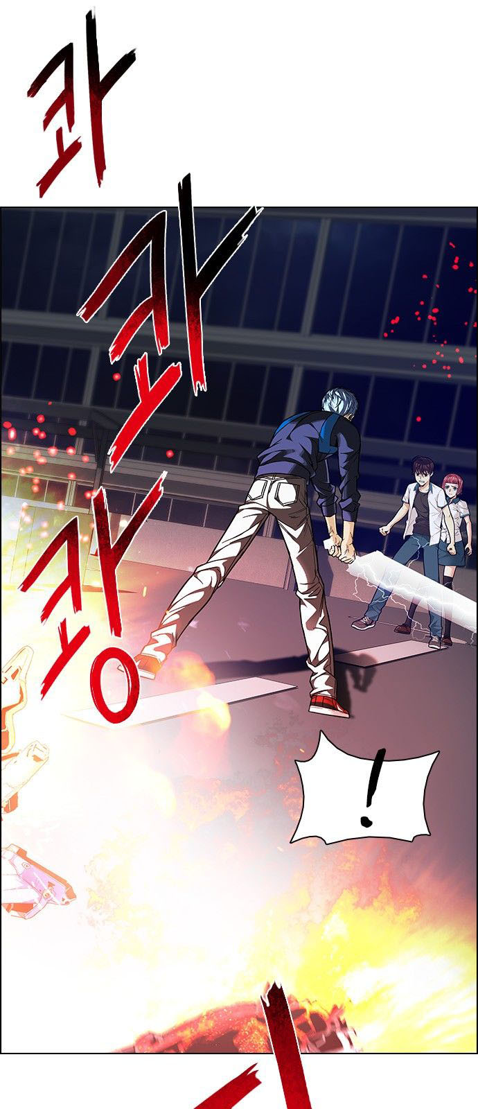 DICE: The Cube that Changes Everything: Chapter 176 - Page 5