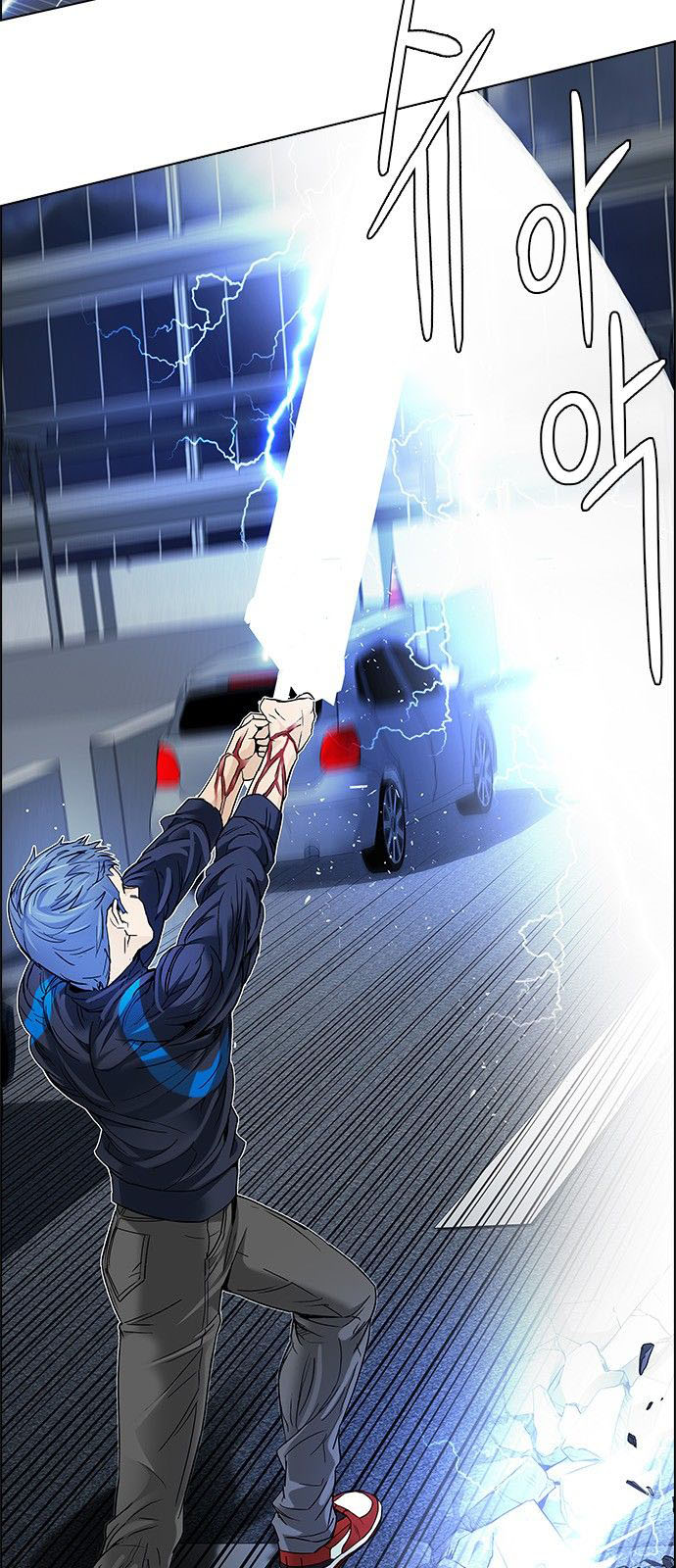 DICE: The Cube that Changes Everything: Chapter 176 - Page 12