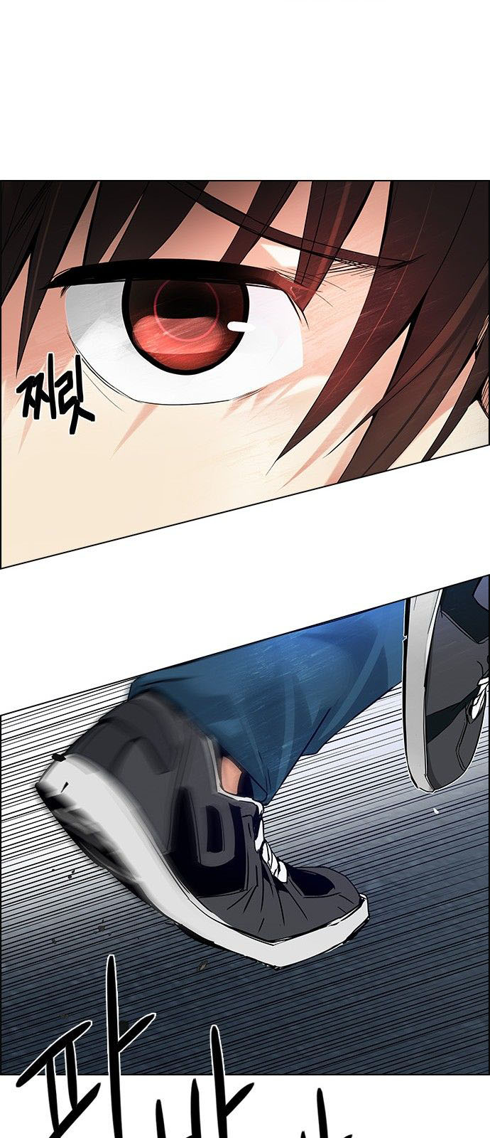 DICE: The Cube that Changes Everything: Chapter 176 - Page 29