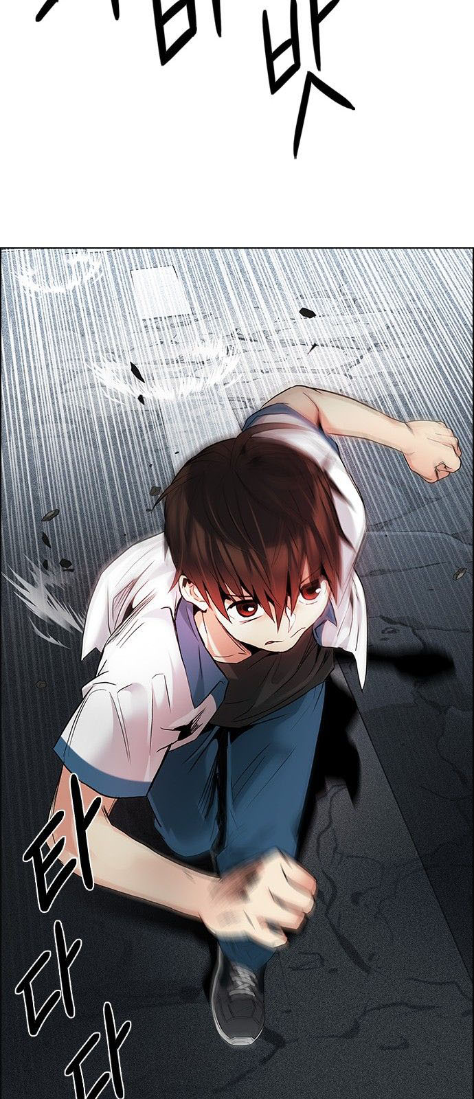 DICE: The Cube that Changes Everything: Chapter 176 - Page 30