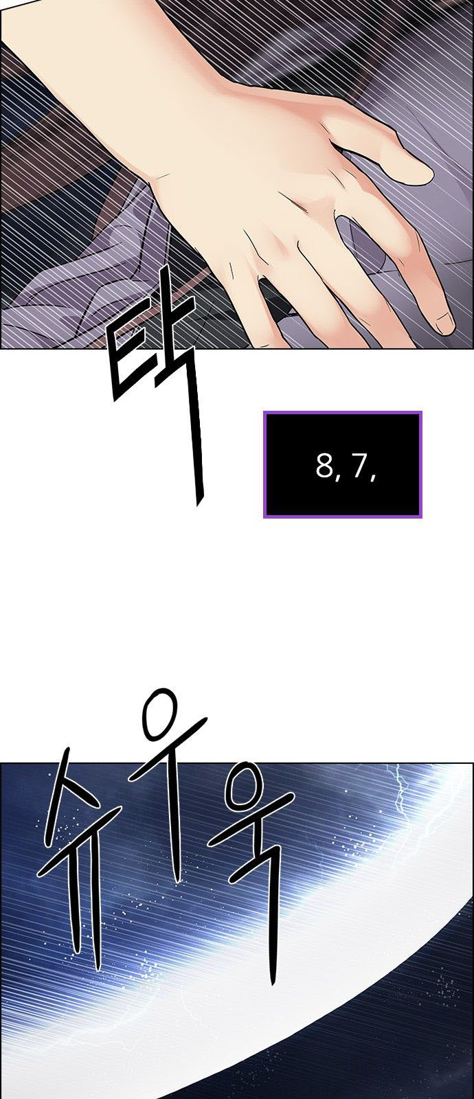 DICE: The Cube that Changes Everything: Chapter 176 - Page 37